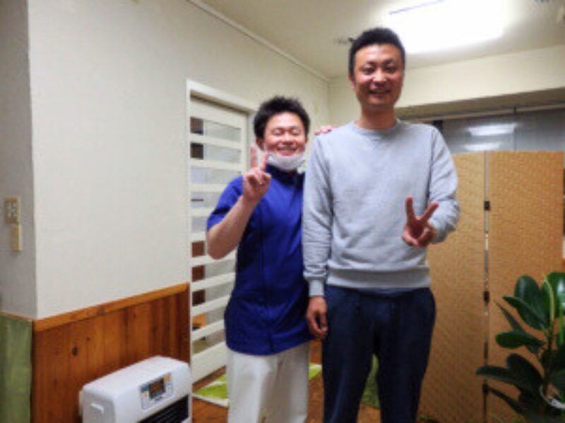 整体すった家 お客様